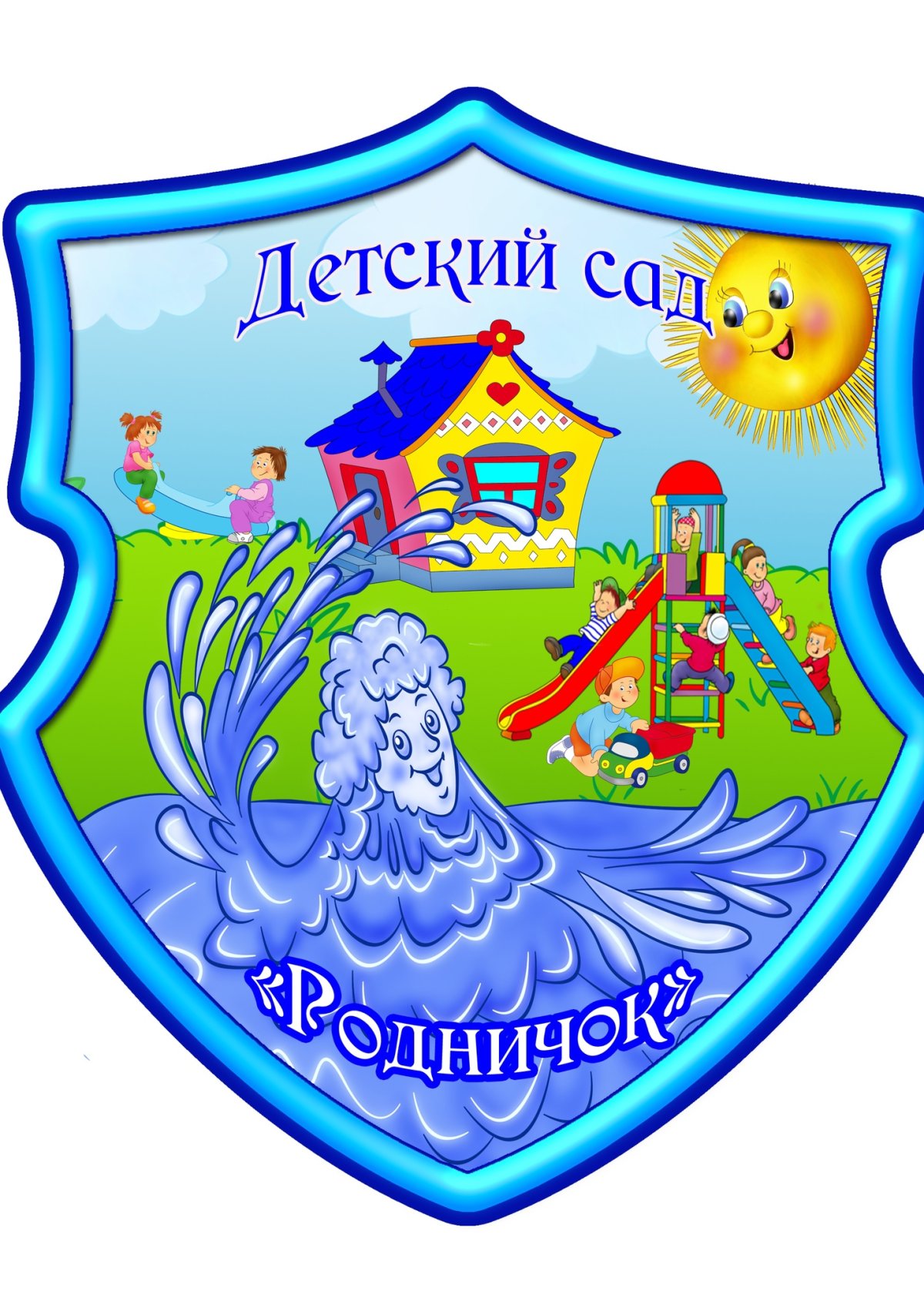 Герб МБДОУ.